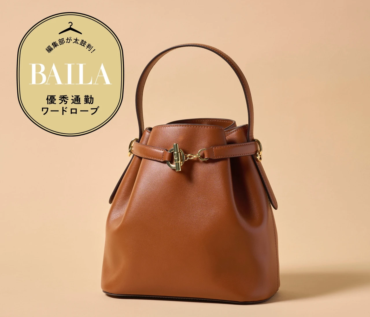 【優秀通勤バッグ】「ローレン ラルフ ローレン」のバケットバッグを通勤バッグ2個持ち派におすすめ！ 荷物を入れて徹底レビュー