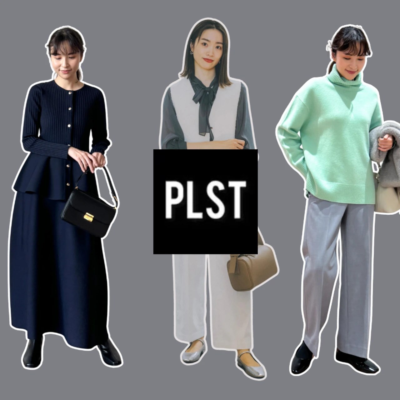 【PLST(プラステ)まとめ】オフィスカジュアル、卒入園、お呼ばれ… 30代女性に絶対おすすめしたいプラステコーデ＆アイテムをまとめ
