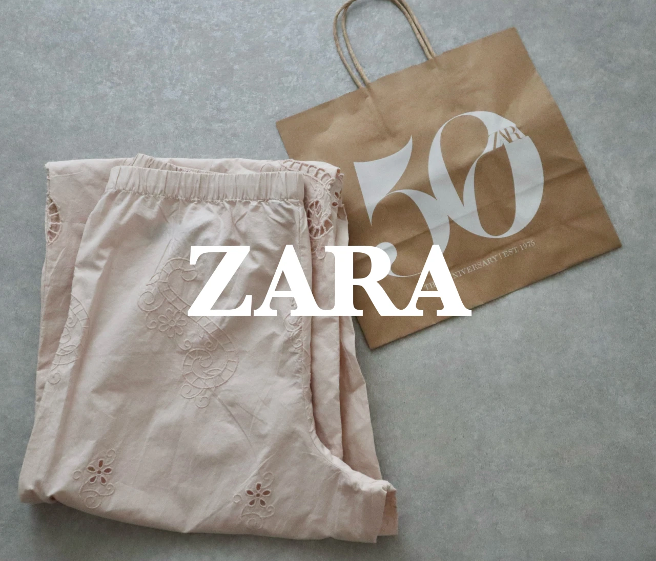 【ZARA (ザラ)】セール購入品「刺繍入りパジャマパンツ」がかわいすぎる❤