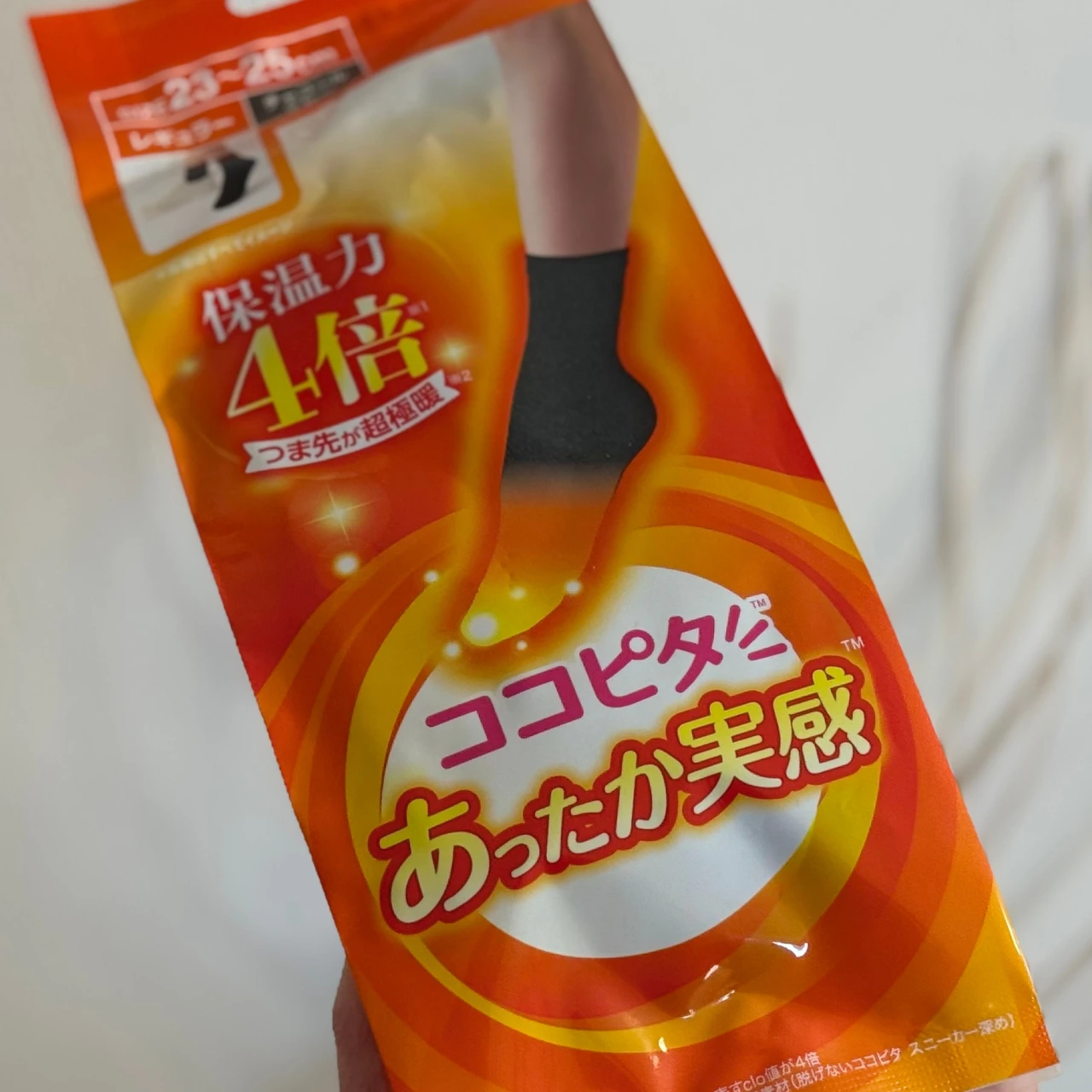 【私の温活アイディア】末端冷え性の私が選んだ足元冷え対策｜ココピタ あったか実感　保湿力4倍