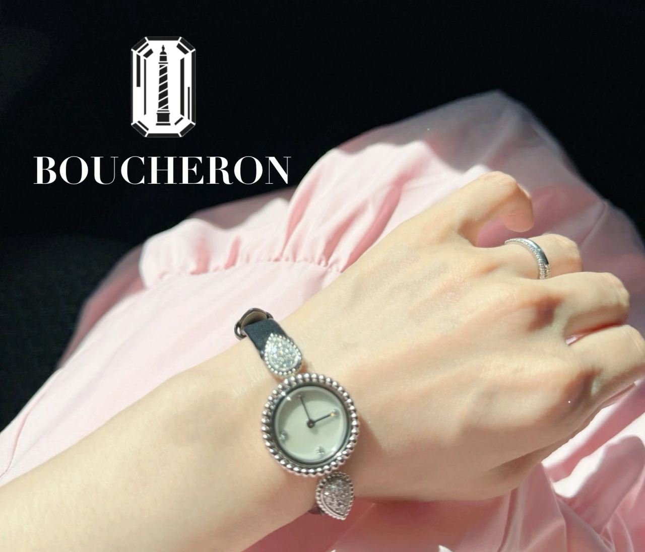 一生モノ時計❤️BOUCHERON（ブシュロン）セルパンボエム#ファッション部