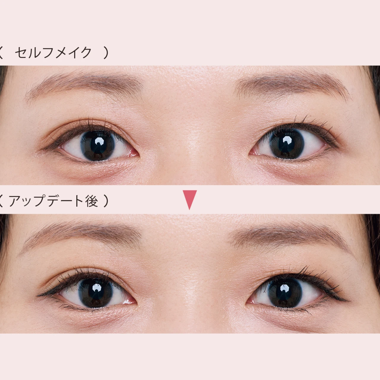 【令和の正解アイライン】「まぶたの形が左右非対称」を解決するには? 30代読者のリアルメイクで検証!