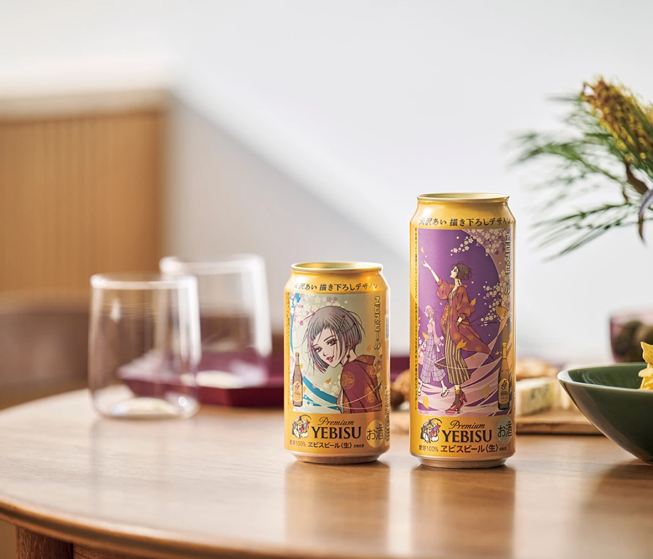 【矢沢あい描き下ろし】新たな一歩を踏み出すあなたへ。門出の季節を、「ヱビスビール」で乾杯！