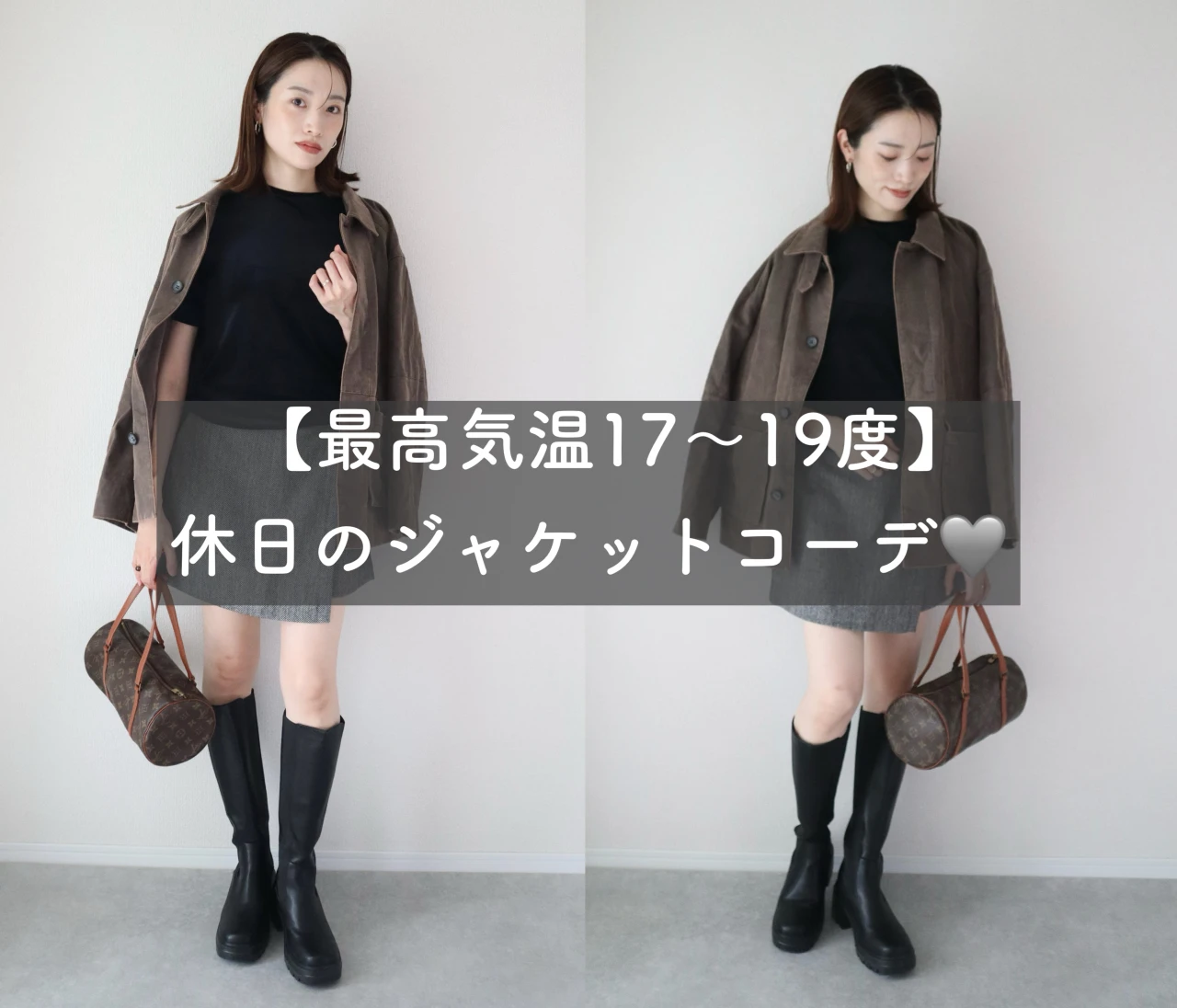 季節の変わり目に大活躍！【最高気温17～19度】の日に着る休日のジャケットコーデ❤