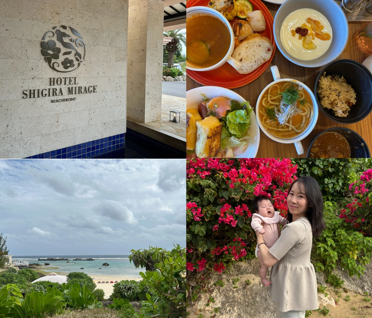 【宮古島】赤ちゃん連れにも最適！生後3ヶ月で泊まったシギラミラージュビーチフロント宿泊レビュー