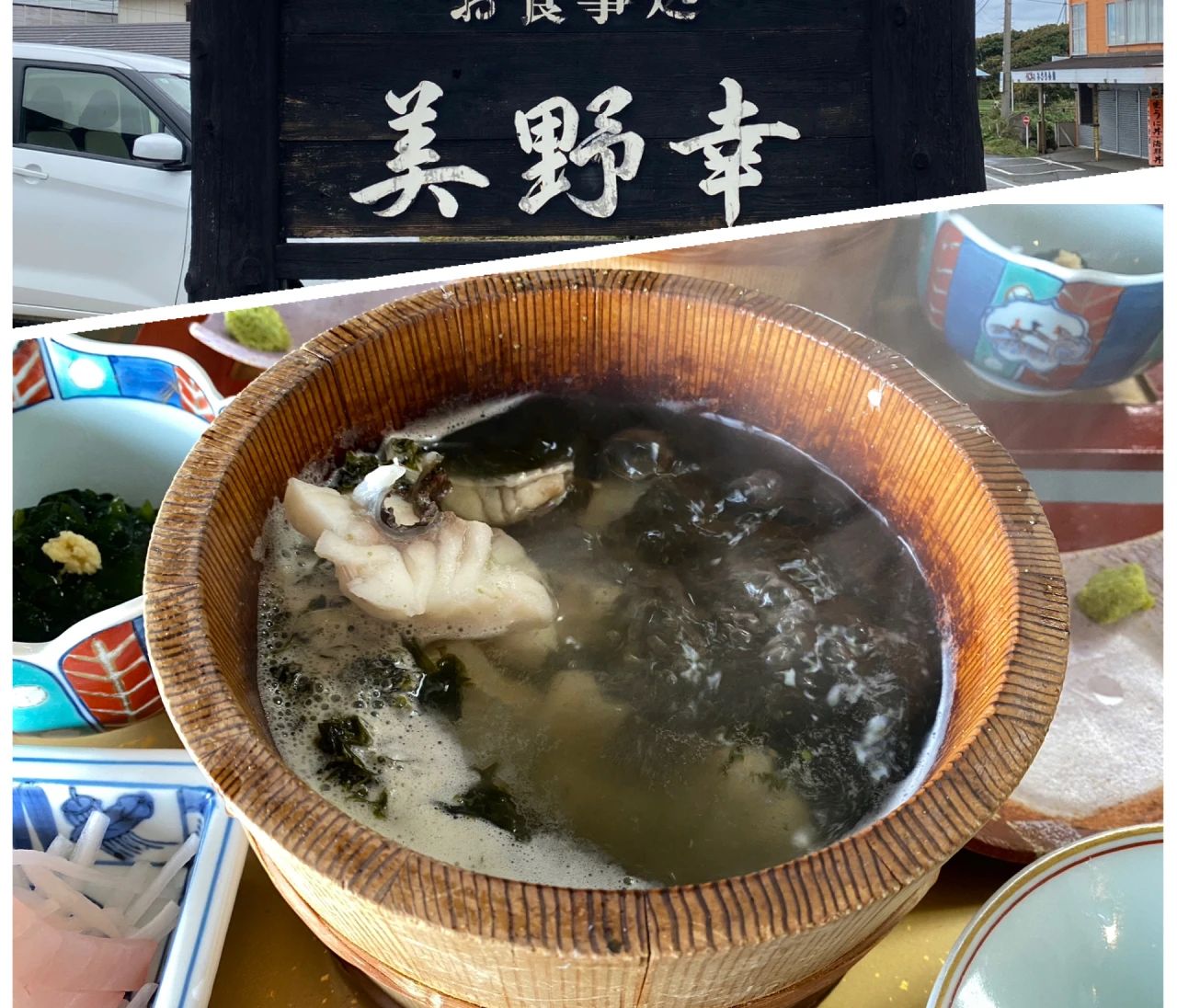【国内旅行】秋田・男鹿半島に行ったら絶対食べて！名物・絶品石焼定食「美濃幸（みのこう）」