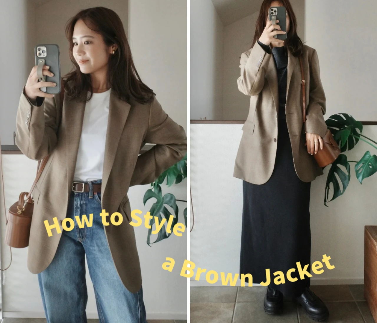 イエベ秋★休日のブラウン×ジャケットコーデ♡ #ファッション部