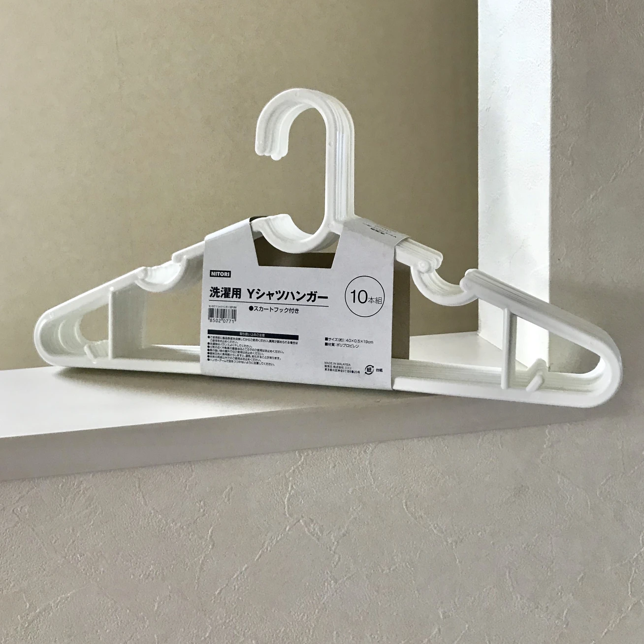 100均より断然高コスパ!?【ニトリ(NITORI)の洗濯ハンガー】がクロゼットの省スペース化にめちゃお役立ち_1