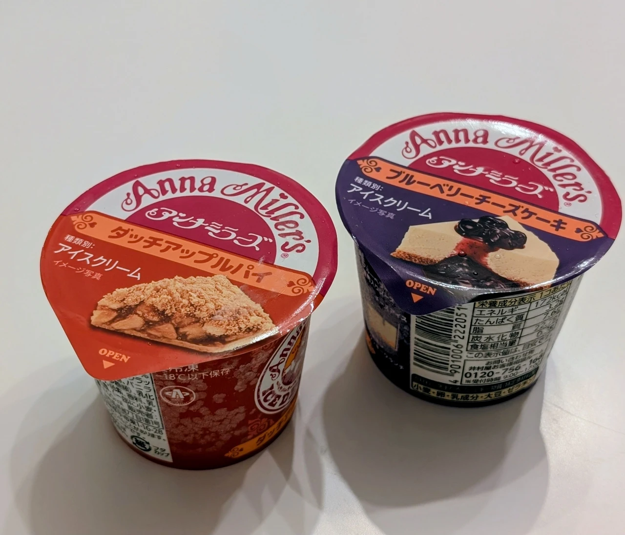 【ファミマ限定アイス】アンナミラーズ監修！ダッチアップルパイ・ブルーベリーチーズケーキアイス2種を食べ比べしてみた #BAILAアイス部