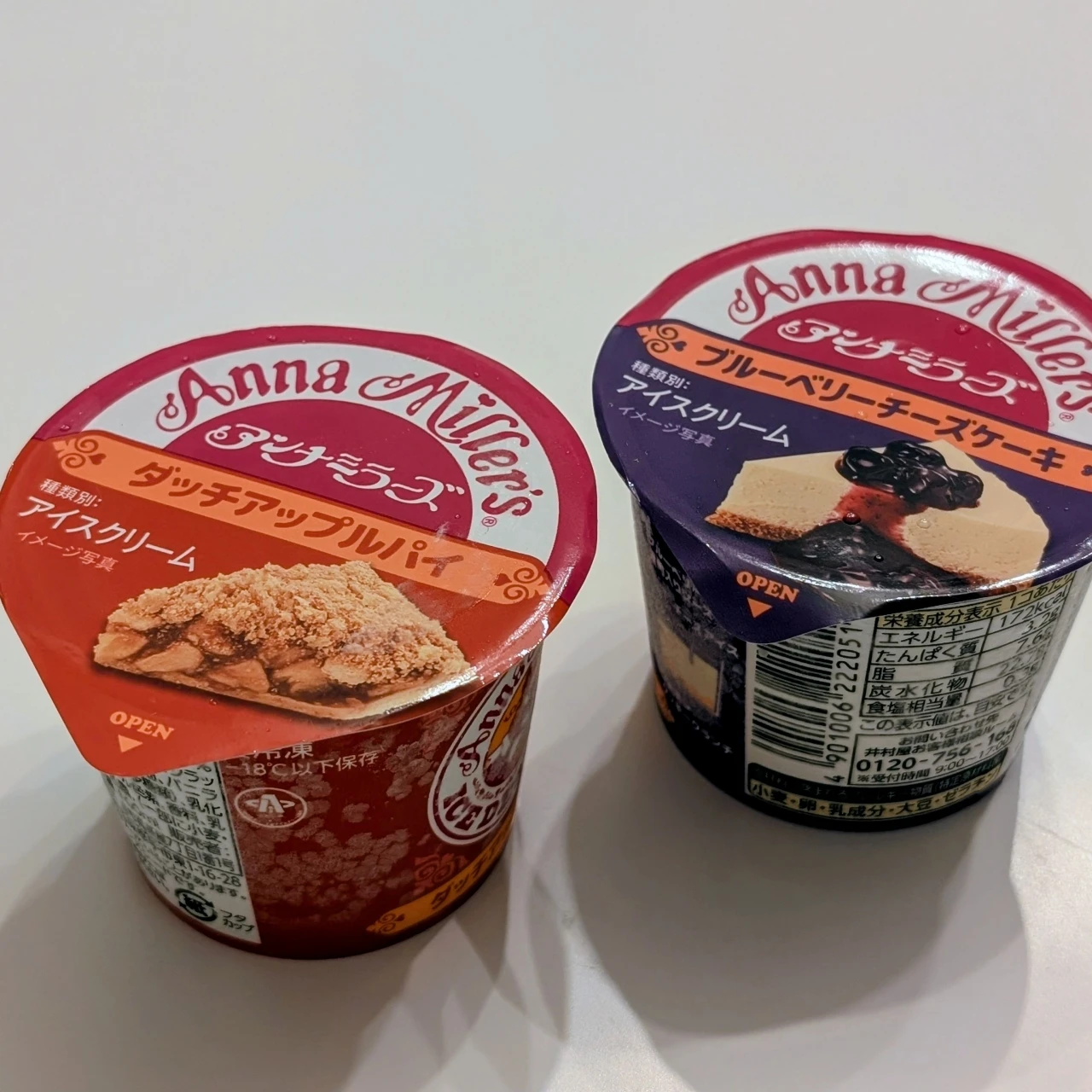 【ファミマ限定アイス】アンナミラーズ監修！ダッチアップルパイ・ブルーベリーチーズケーキアイス2種を食べ比べしてみた #BAILAアイス部