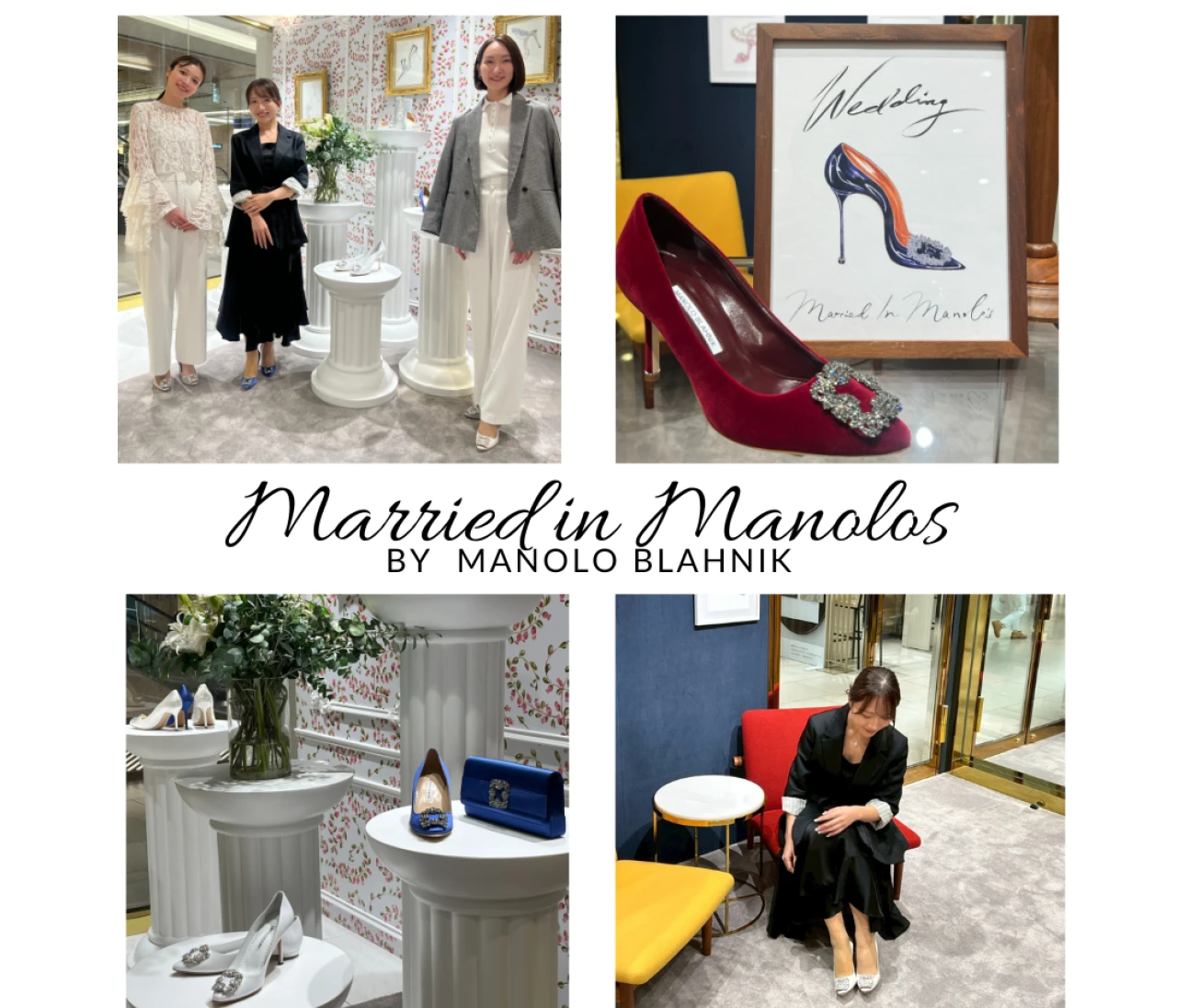 〈Married in Manolos〉 マノロブラニクで見つけた、運命の一足♡