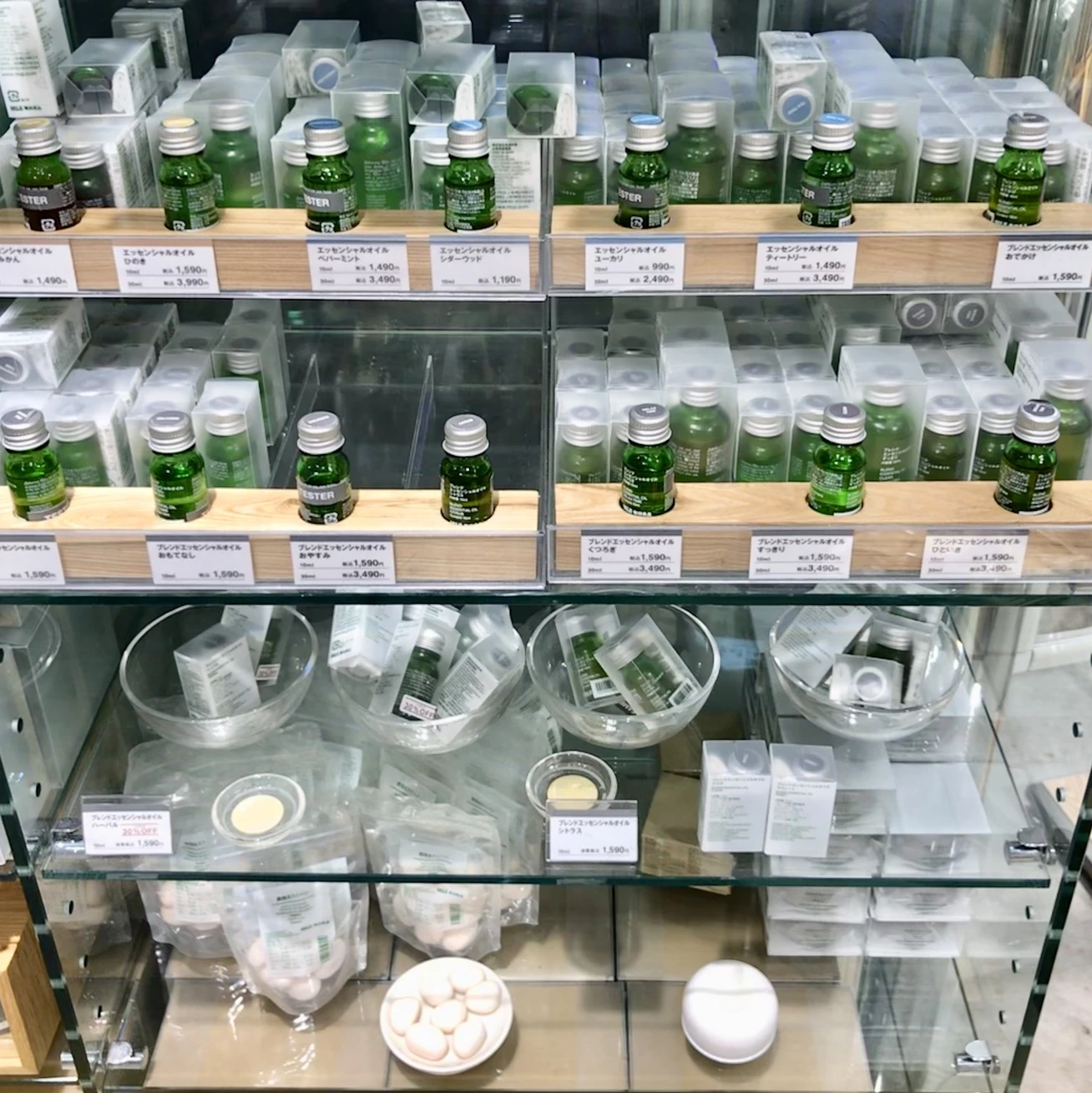 Twitterで大人気【無印良品】「おやすみ」アロマ(エッセンシャル)オイルの上手な買い方