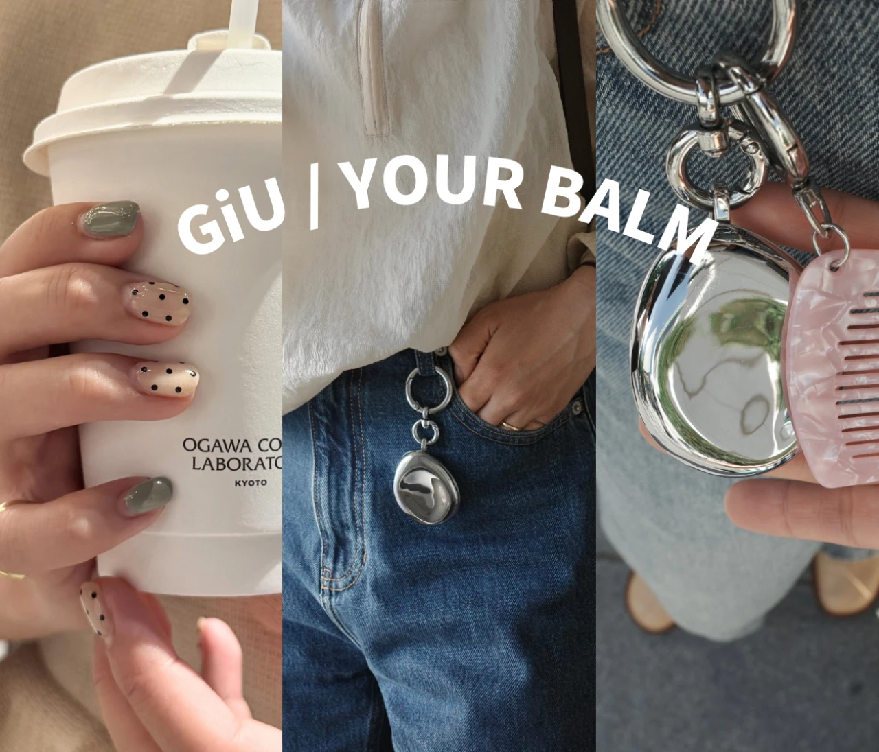 GiU YOUR BALMレビュー｜指先まで美しく。ネイル好きにおすすめしたい保湿バーム