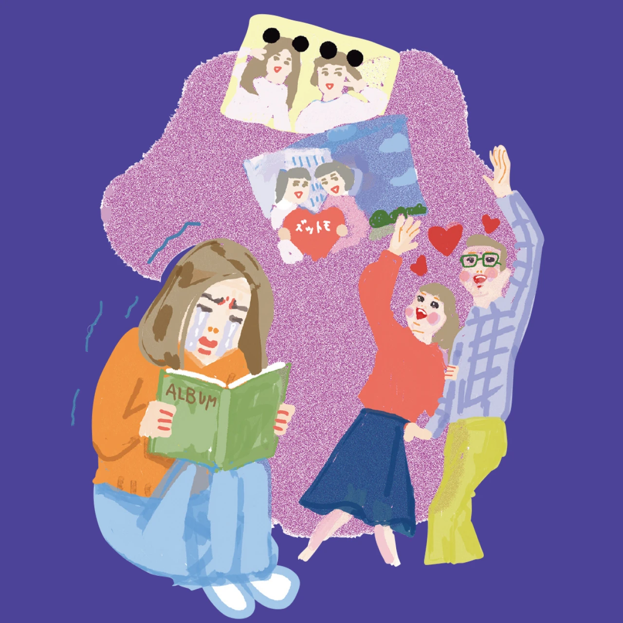 友達の彼氏・夫が気に入らない、モヤモヤする…その原因は?心のプロに聞いてみた!