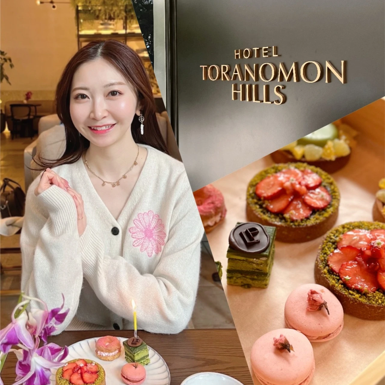 【虎ノ門ヒルズ】ル・プリスティンで春スイーツ♡桜と抹茶のスイートアフタヌーンは4/30まで