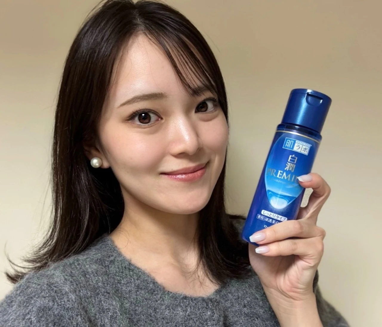 【実は超ハイスぺ】大信頼のプチプラ化粧水「白潤プレミアム」　#美容部