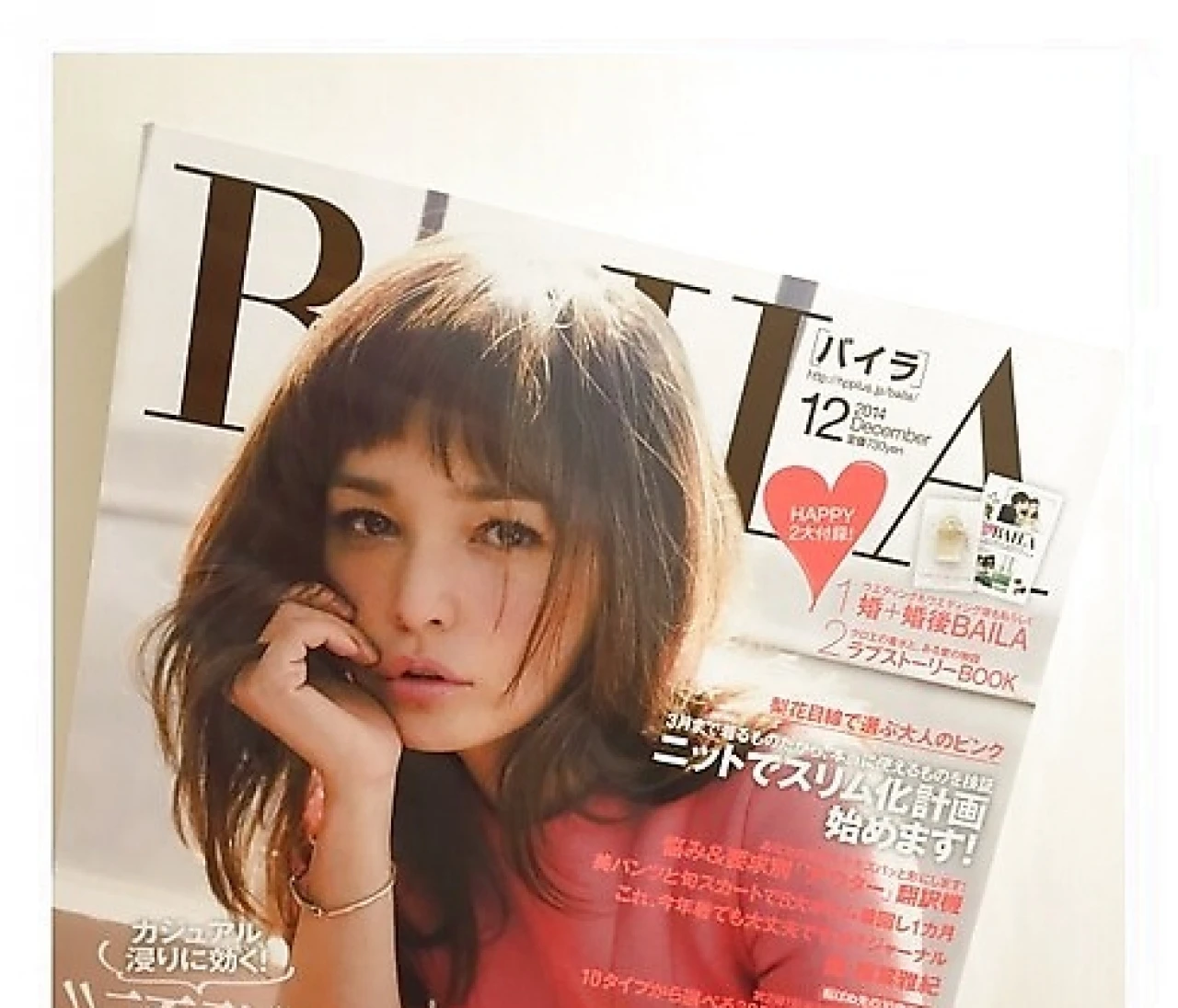 BAILA12月号