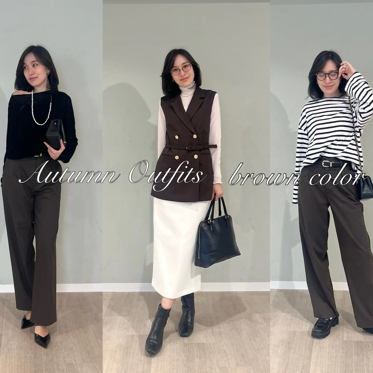 秋に取り入れたいブラウンカラーのアイテムを使ったコーデ3選
