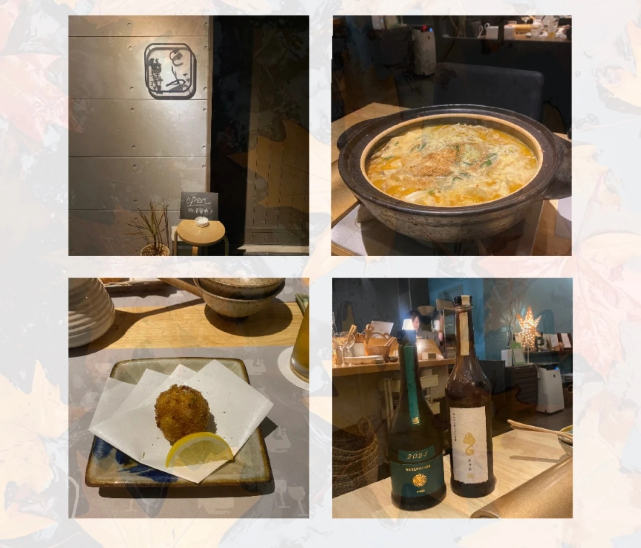 【秋田グルメ旅】激レア日本酒「新政」と絶品「納豆鍋」が楽しめる名店「とぶ」