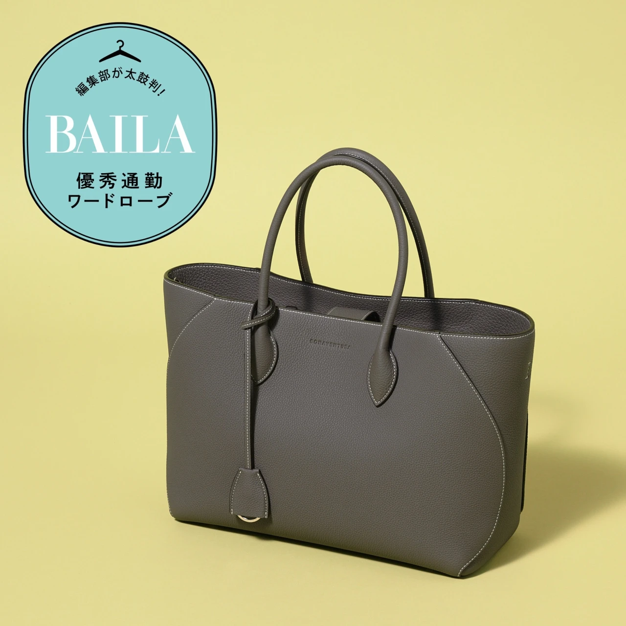 上品、上質、機能的…使ったら手放せないこと確実！タイムレスに愛せる上質バッグ「BONAVENTURA （ボナベンチュラ）」の「ミア トートバッグ」に、A4＆PCの通勤アイテム全部入れて徹底レビュー！