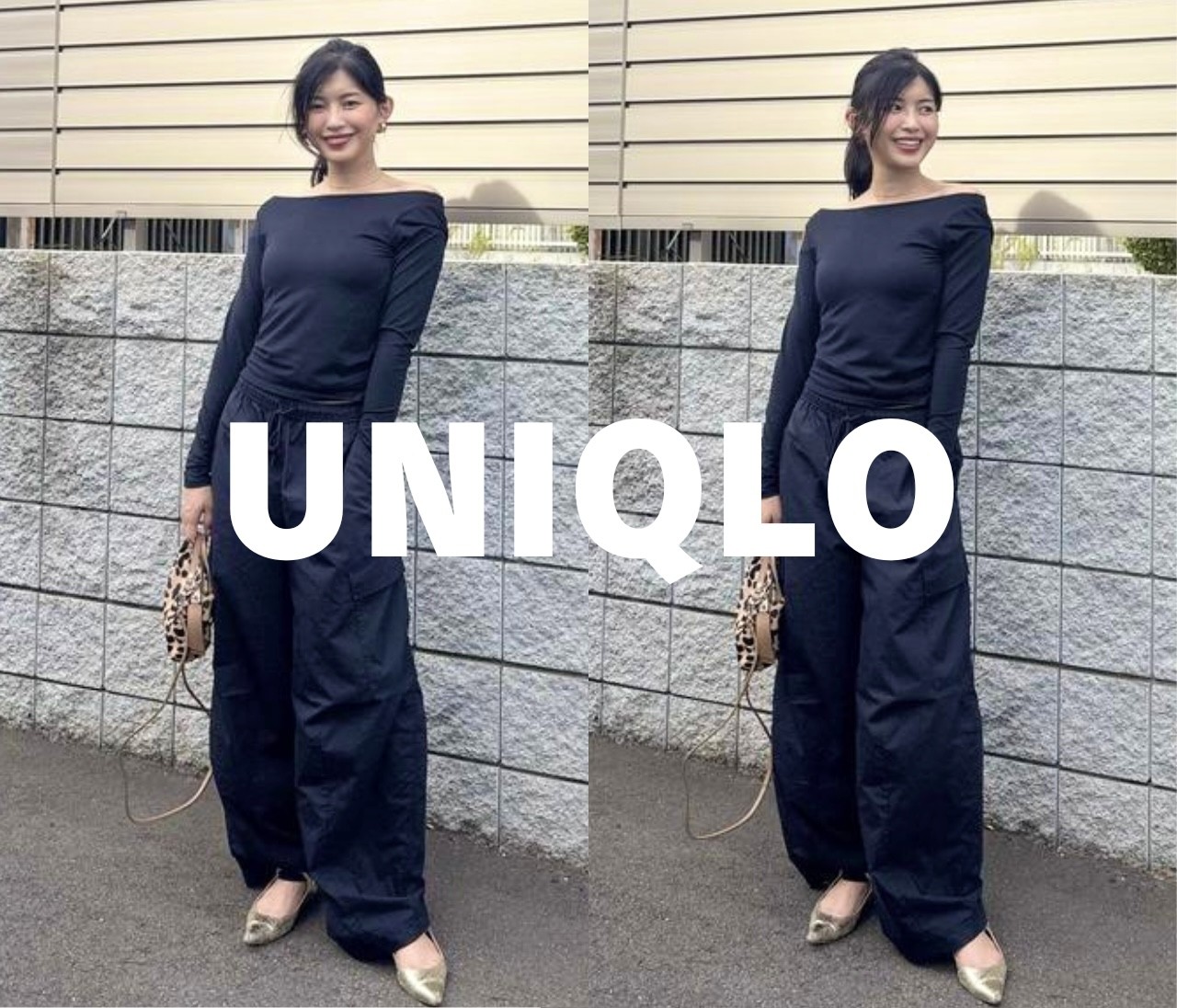 【UNIQLO(ユニクロ)】ハイキング用に買った「ユーティリティボリュームパンツ」が普段使いにも優秀だった！1,990円