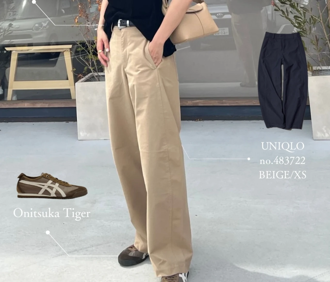 Onitsuka Tiger（オニツカタイガー）MEXICO 66で秋先取り！ブラウンスニーカーコーデ