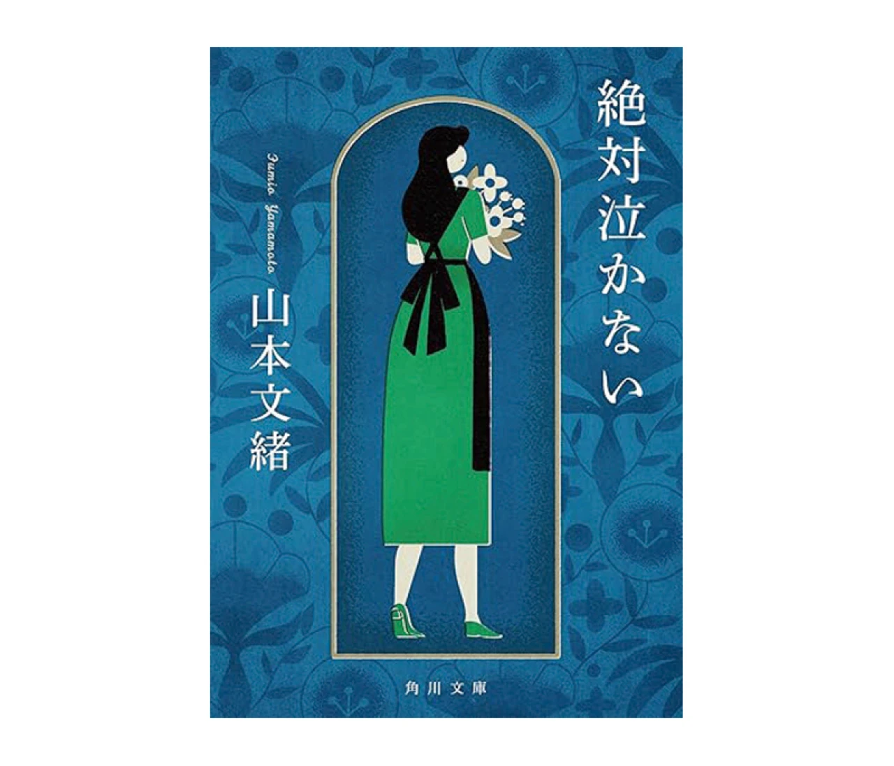 #三宅香帆 が選ぶ「仕事モチベを上げる本」3選【働いていても読みたい本】