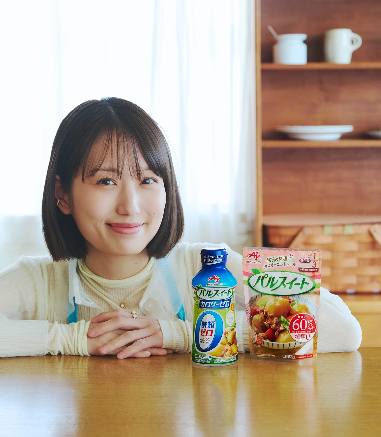 長谷川あかりさん　パルスイート