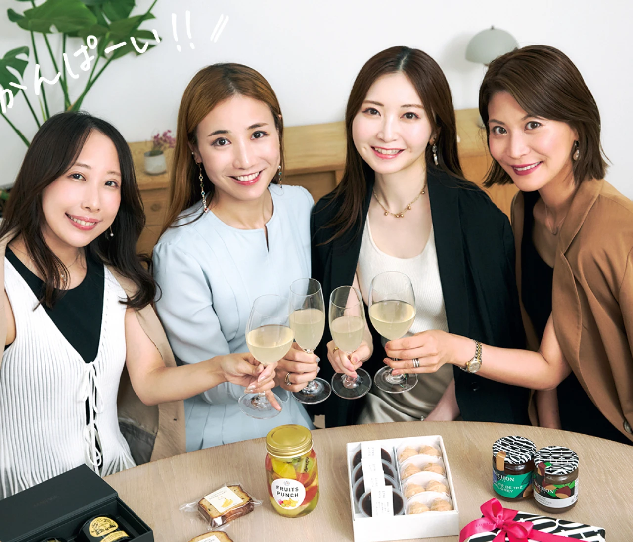 推し手土産で彩るホームパーティ #手土産部【 #スーパーバイラーズ バイラ部レポート】