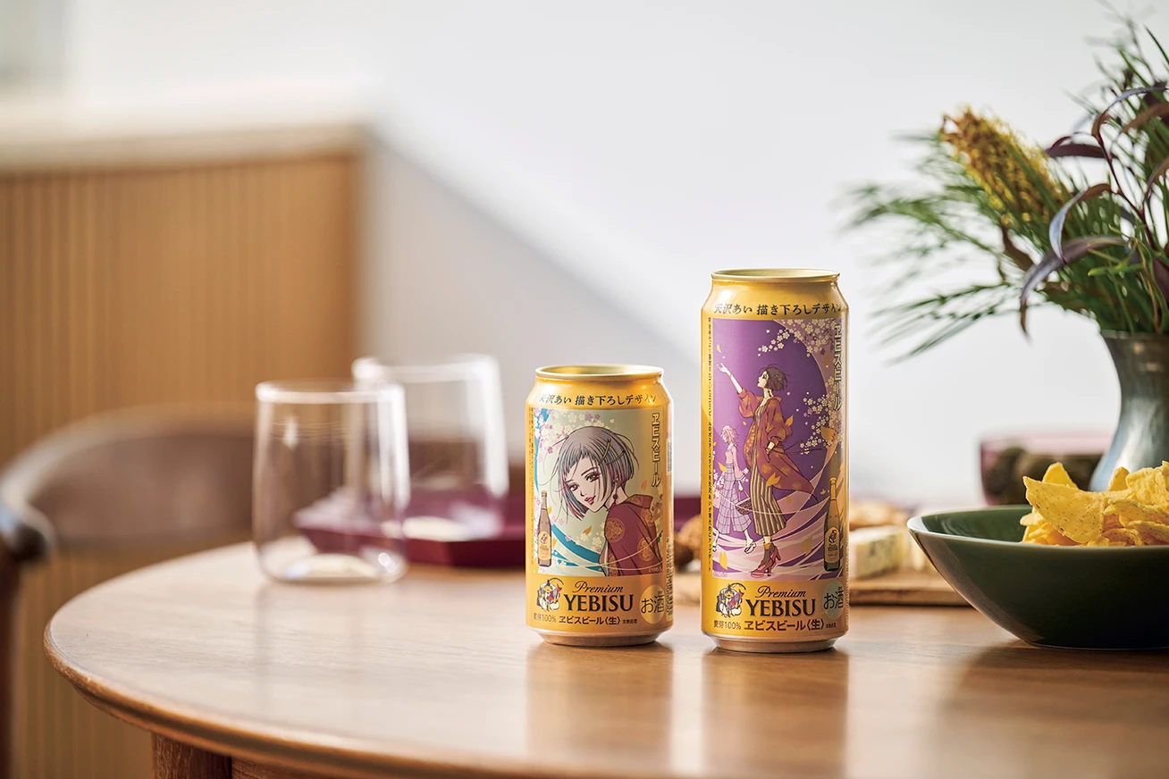 【矢沢あい描き下ろし】新たな一歩を踏み出すあなたへ。門出の季節を、「ヱビスビール」で乾杯！_1