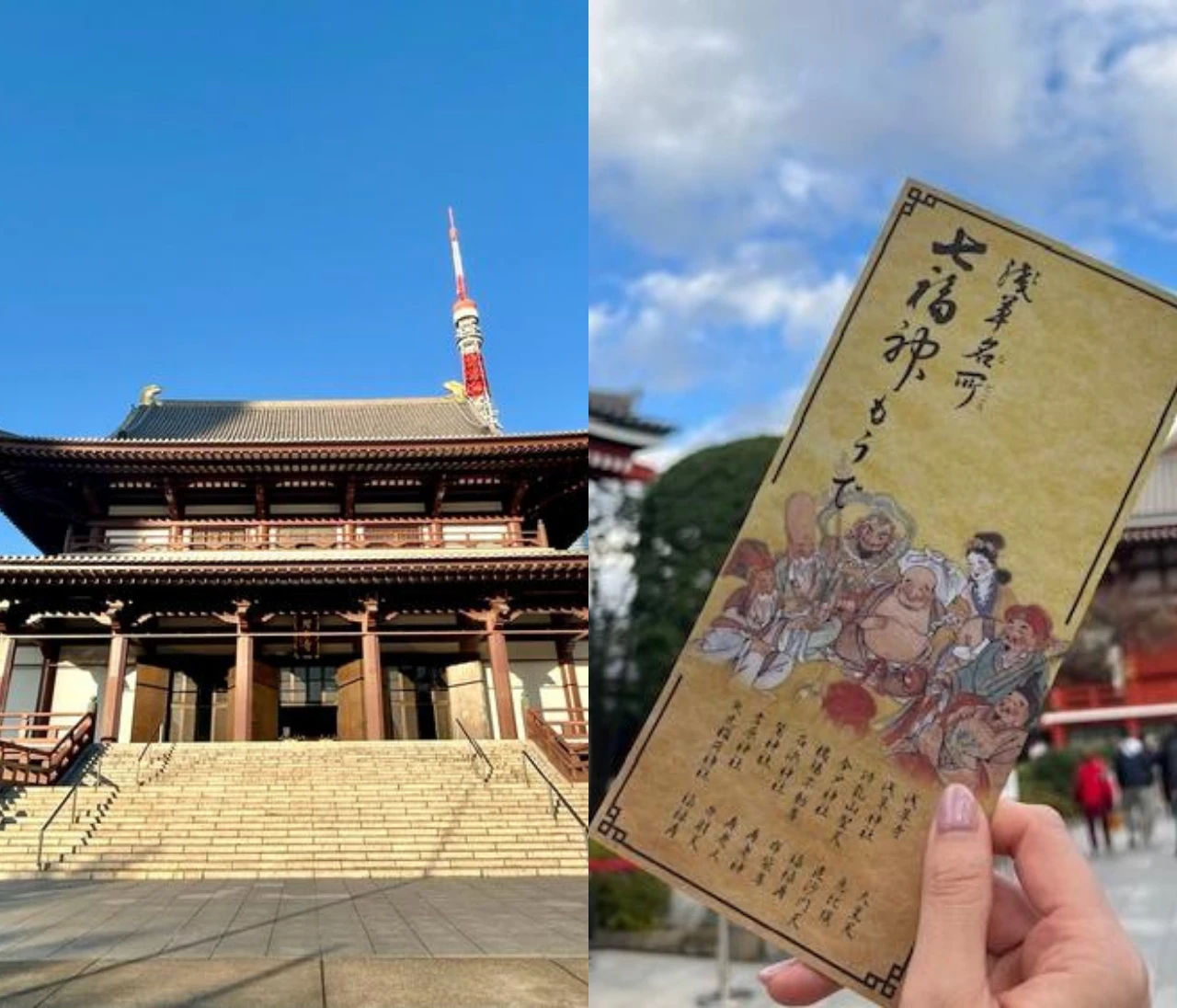 【縁結びや厄除けなど】東京の開運スポット3選！悩み事から参拝後の変化まで、スーパーバイラーズの体験ルポを紹介