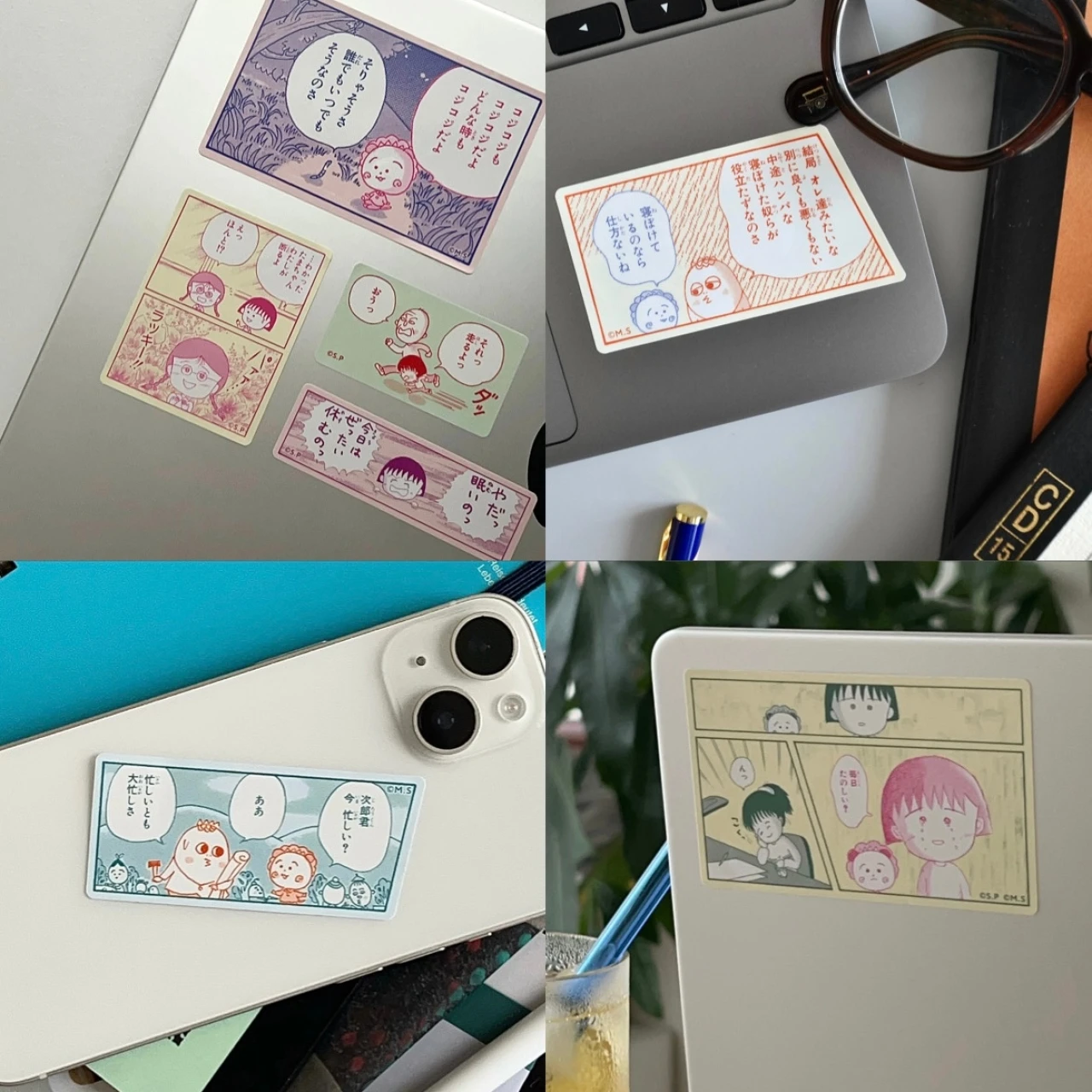 『さくらももこ 名＆迷場面ステッカー』がBAILA８・９月合併号の付録として登場！　BAILAでしか手に入らないオリジナルステッカーを手に入れて！