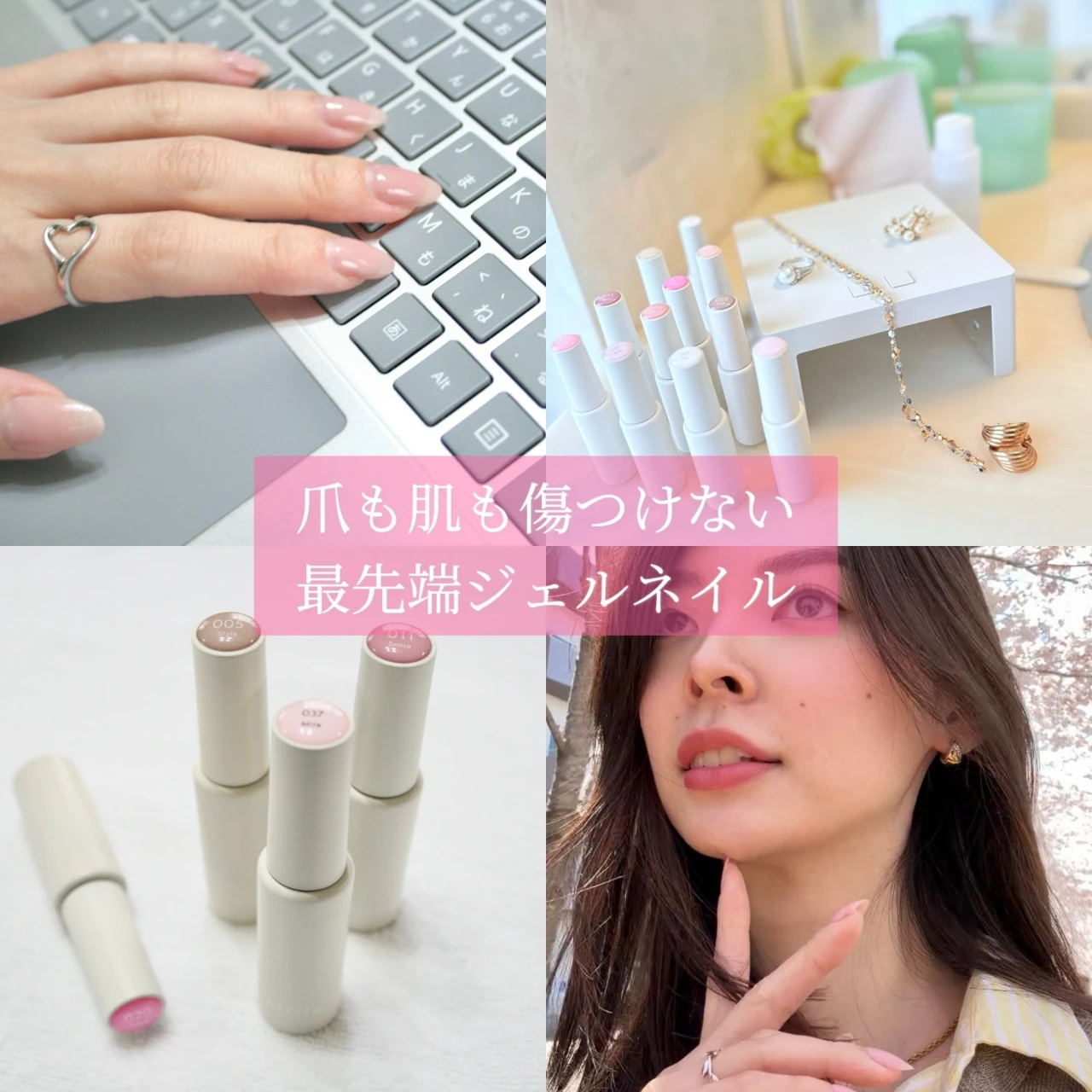 【シリラ】爪も肌も傷つけない最先端セルフジェルネイル