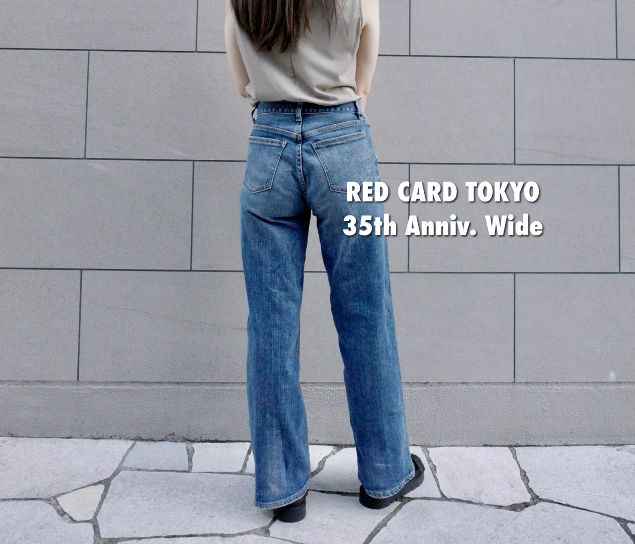 【デニムを更新するならこれ！】RED CARD TOKYO「35th Anniv. Wide」が絶対おすすめな理由 #ファッション部