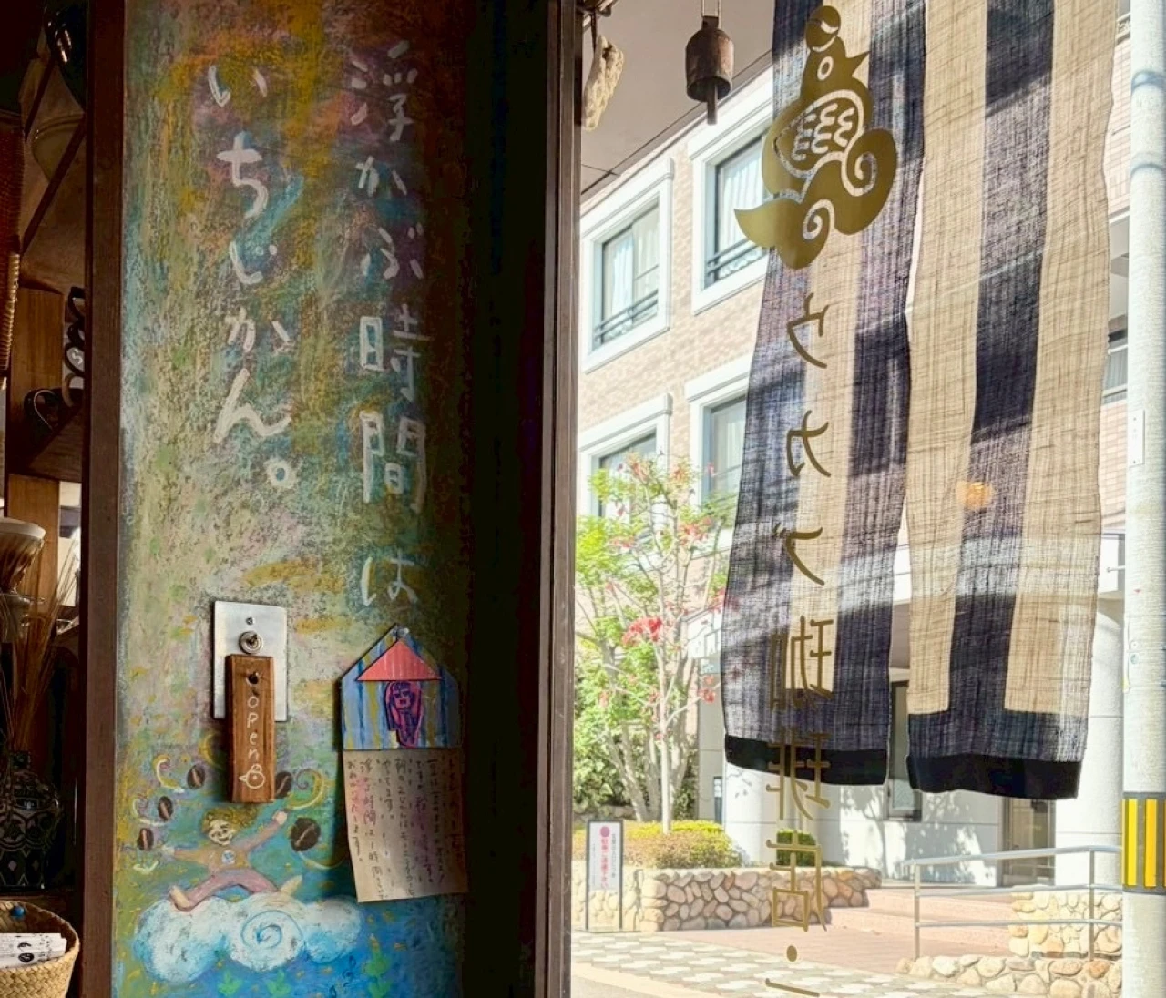 ＜浮かぶ時間はいちじかん＞ウカブ珈琲店・豆焙煎所