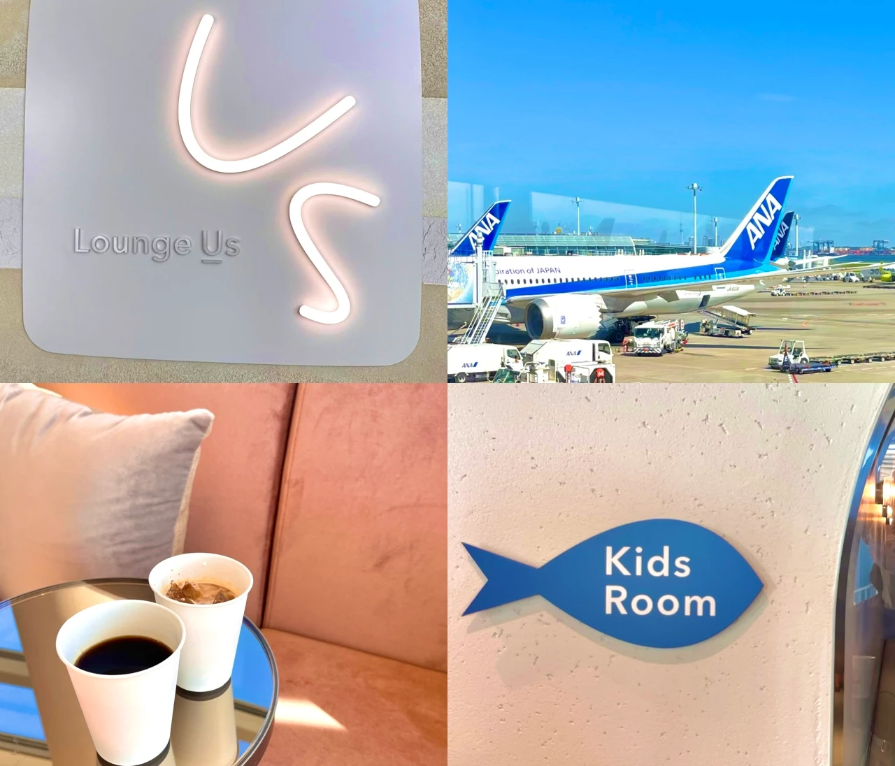 10月1日オープン！羽田空港第2ターミナルに新ラウンジ「Lounge Us」レポート！場所・対象カード・内部を詳しく紹介
