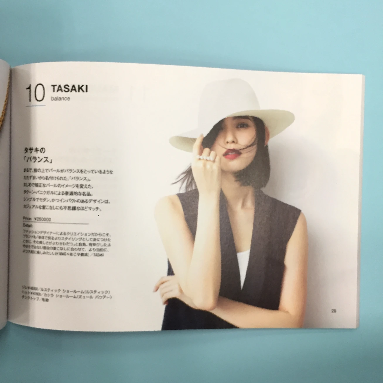 TASAKIのパールはやっぱりすごかった…!