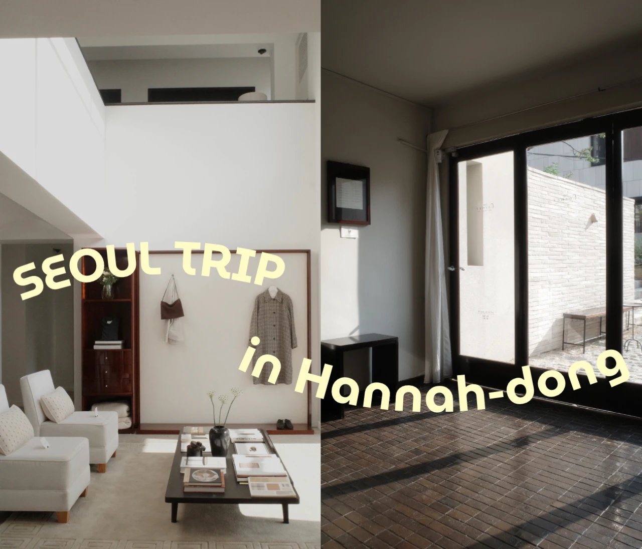 【2025年最新】ソウル・ハンナムドン 韓国(漢南洞)ショッピング完全ガイド!絶対外さない人気ブランド店7選 〜その2〜