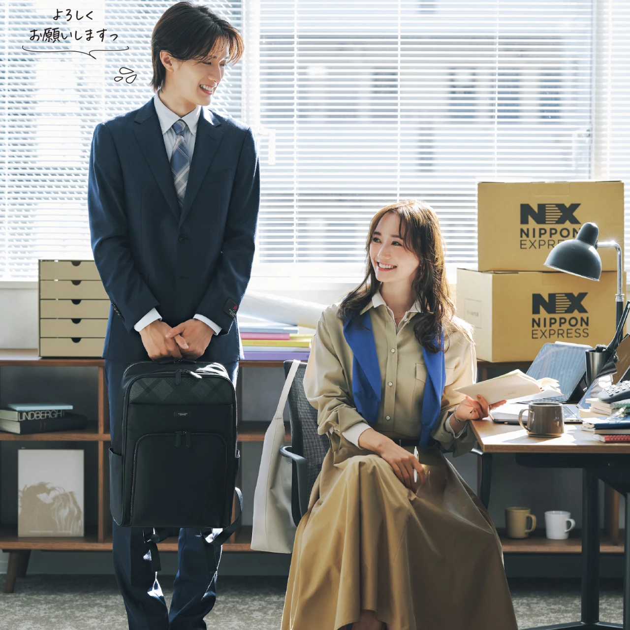 【可愛げシャツ着回し14Days】山中柔太朗さんが新人役で登場! 3枚のシャツで春の通勤コーデを攻略