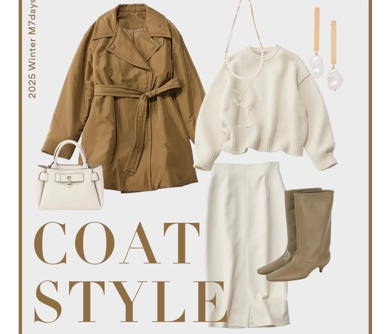 【防寒コートコーデ3選】シーン別、冬に着たい暖かコーデって?