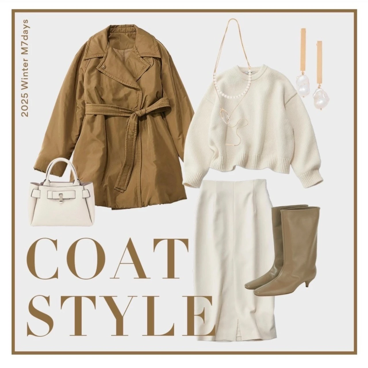 【防寒コートコーデ3選】シーン別、冬に着たい暖かコーデって？