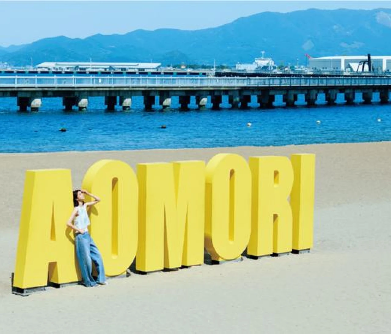 【佐藤晴美の青森旅】グルメ、自然、アート、文化を満喫！（写真）