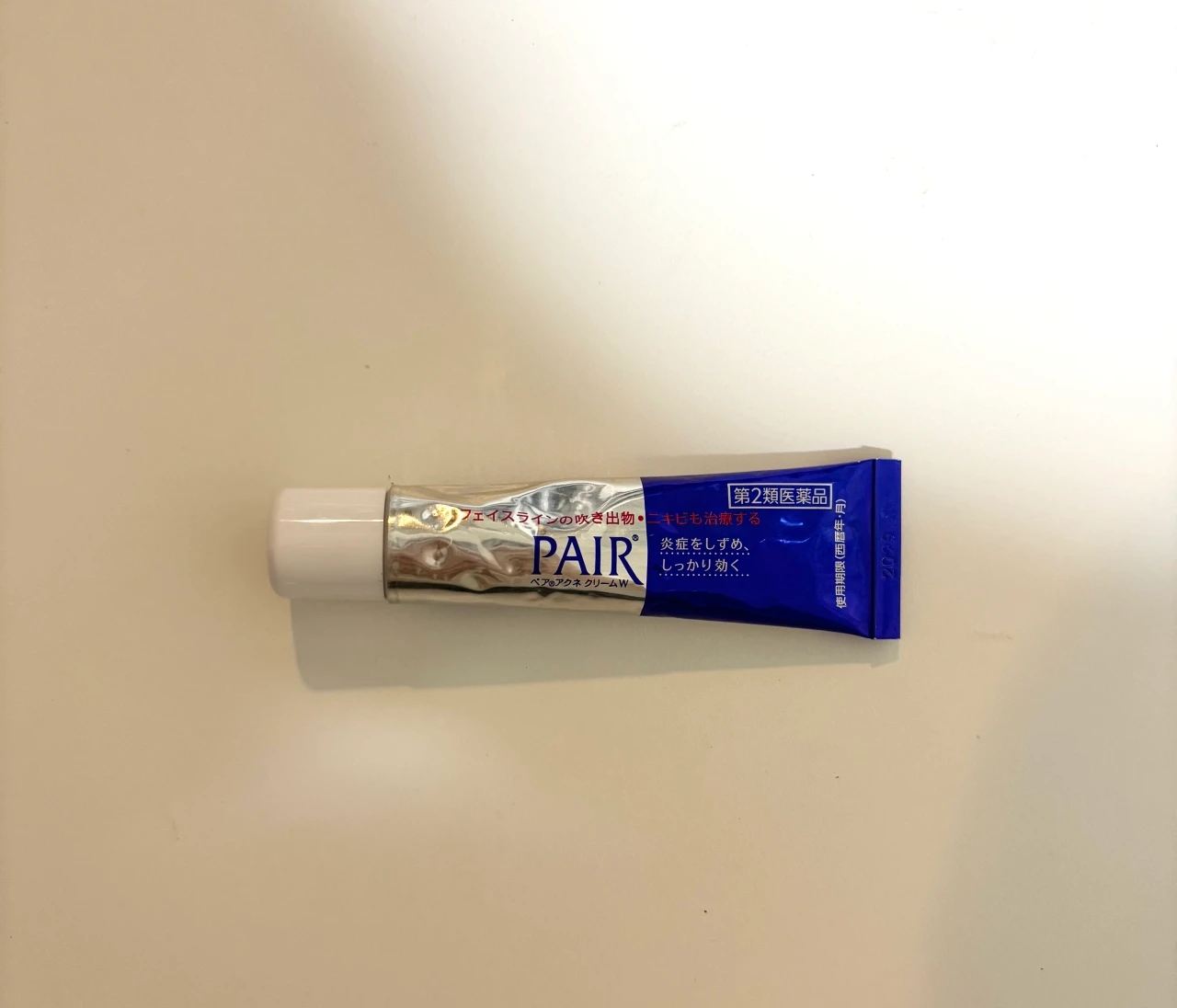 【体験レポ】４日で効果を実感、市販ニキビ薬を使ってみた【PAIRアクネクリームW】