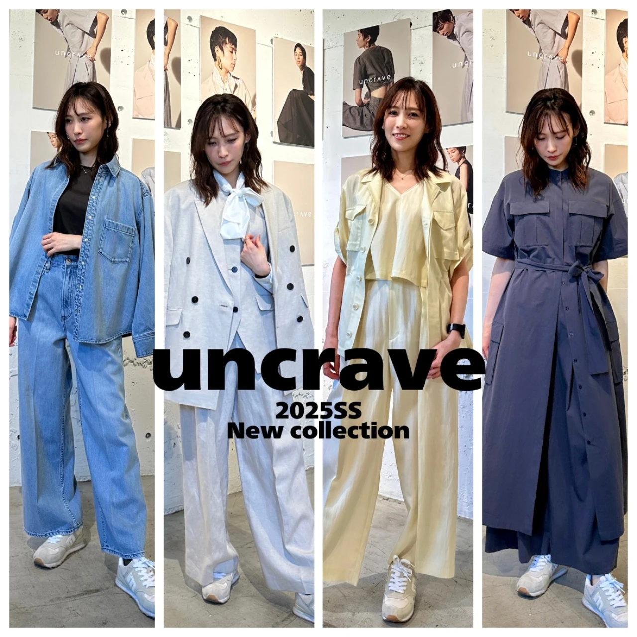 【生まれ変わったアンクレイヴ】春夏新作のセットアップは忙しい大人女性が必見のアイテムばかりだった！