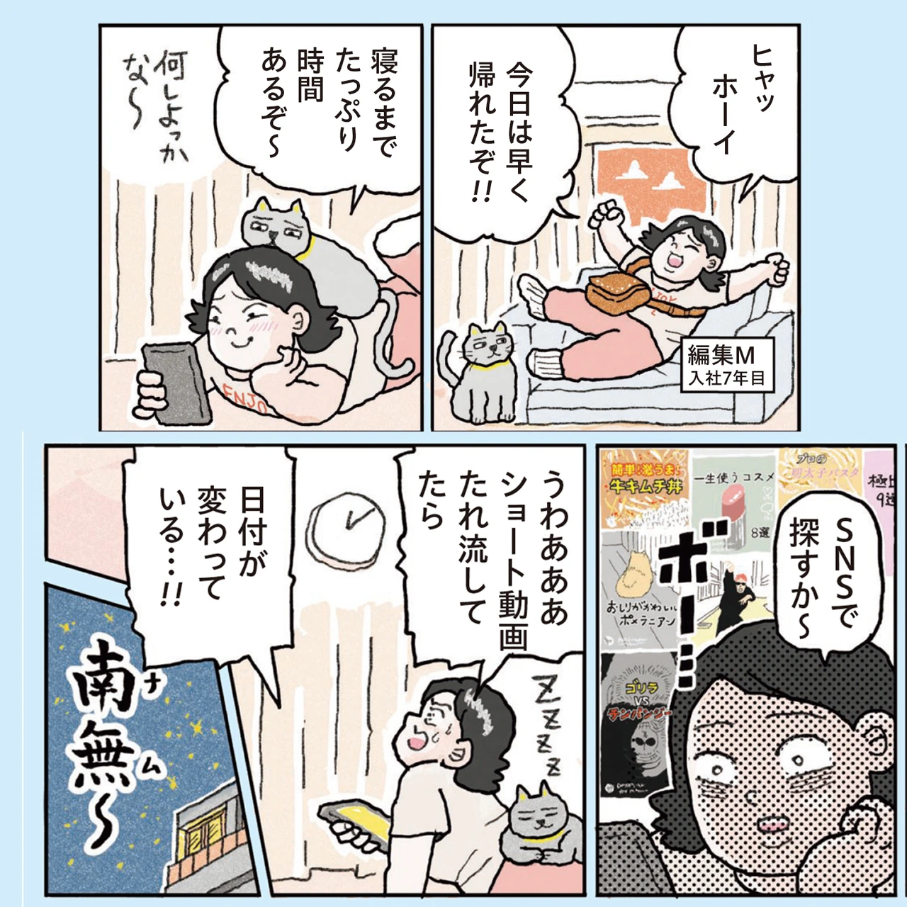 心理カウンセラーが教える！ ストレスが解消される“マインドフルネスな趣味”とは？