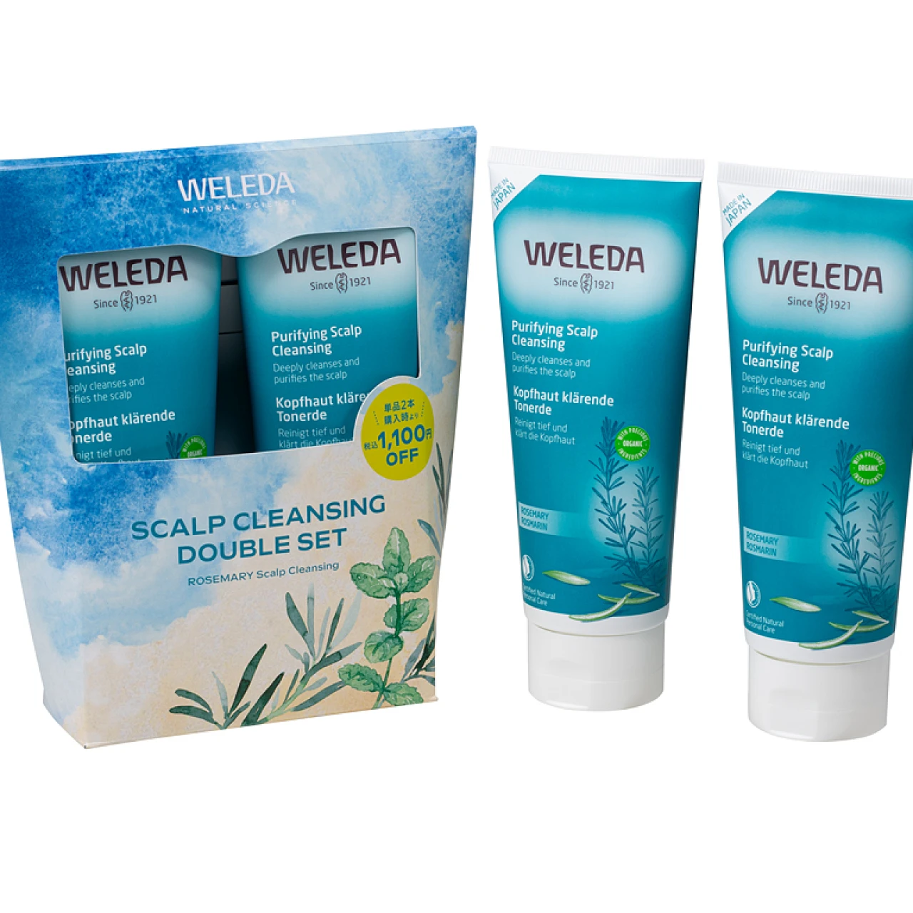 【WELEDA(ヴェレダ)】人気ヘアケア製品「ローズマリー スカルプクレンジング」のスペシャルセット登場!