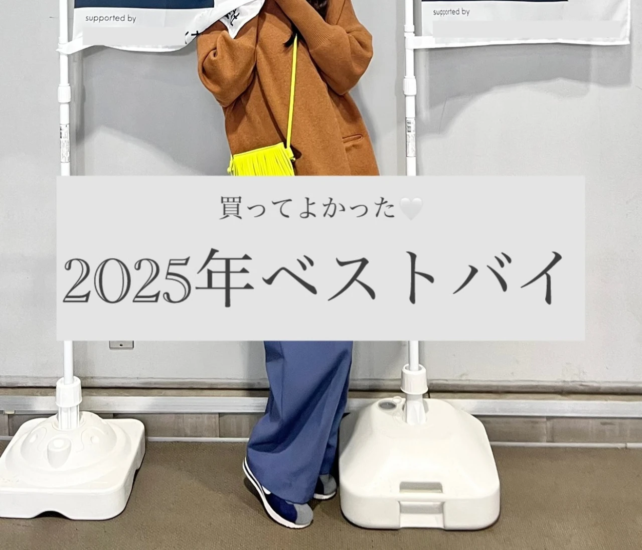 【2025年ベストバイ】 NOMADIS フリンジバッグ が大活躍♡ミニバッグの中身紹介も！