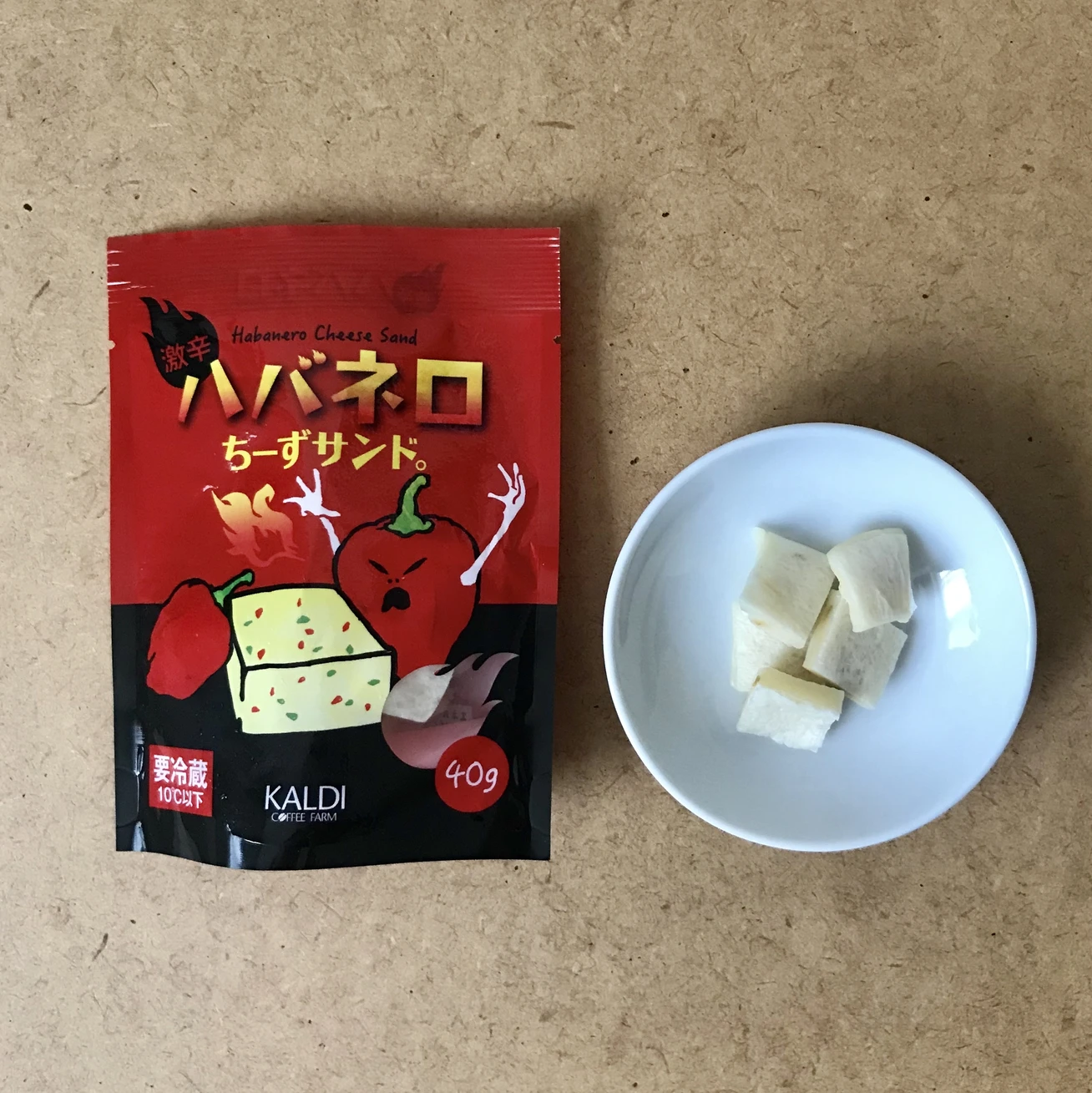 ハバネロちーずサンド¥178/カルディ コーヒーファーム