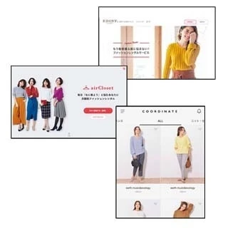 服を無駄にしない工夫を！ トレンドアイテムこそ【レンタル】で！