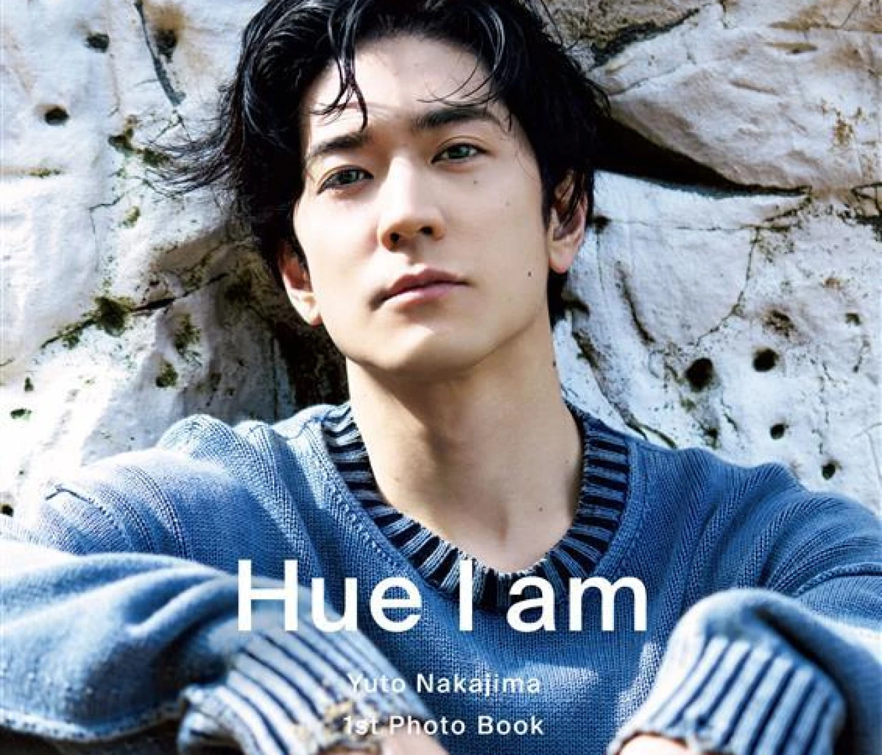 初のソロ写真集「Hue I am」が8月6日発売！ Hey! Say! JUMP 中島裕翔さんインタビュー「レンズ越しの感性、“表現力”の磨き方」